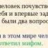 Литература 6 класс Русская басня