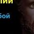 Девятая книга Марк Аврелий Наедине с собой Размышления