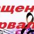 ОБРАЩЕНИЕ ИНТЕРВАЛОВ как обращать интервалы Уроки сольфеджио простое объяснение
