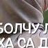 Дик йо1 маьр йиша Заказ видео 7 950 525 08 82