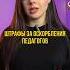 ОСКОРБЛЕНИЕ УЧИТЕЛЕЙ обществознание егэ репетитор огэ