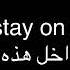 I Think I M Losing My Mind مترجمهه