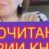 Непрочитанные серии книг Тетралогии