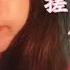 舰长定制 搓手手 粉扑 少量轻语
