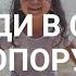 Найди в себе опору Медитация