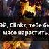 Реплики Пуджа при убийстве определённого героя Часть 1 Dota2 дота2 Pudge