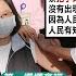 每日必看 BNT門庭若市 高端門可羅雀 游盈隆 曝數據 不意外 民進黨支持者首選非高端 游盈隆 蔡政府2點判斷失誤 中天新聞CtiNews 20210830