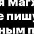 Магжан Хамит