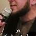 Arabic Nasheed Shaykh Jihad Kalouti