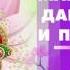 Мантра Кубера Лакшми Lakshmi Kuber Mantra Mantra For Money