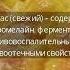 Храп мешает спать Ешьте это чтобы ночи стали тихими