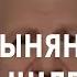 ACADEMIA Владимир Новиков Юрий Тынянов и его единомышленники синтез филологии и творчества