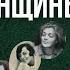 Психоанализ отношений Борис Пастернак и его женщины