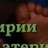Помощь Детям Сирии в День Матери о Андрей Ткачев 21 03 2017