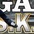 SESSION Game Of S K A T E Tournament Round 2