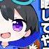 ガチで晒します チョコチョコラビッツ レボリューション 替え歌 ちょこらび 歌い手グループ