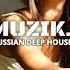 Mary Gu Нежность Alex Shik Remix