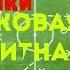 Тактики Штуниковая защитная с тенью 5 2 3 0