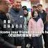 吉林开启新雪季 吉林省委书记英文推介 省长开板首滑
