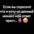 К сожалению этого уже не будет расставания скучаю любовь любимый обидно