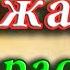 Урожайна караоке