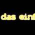 Nightcore Verdammt Ich Lieb Dich Official Lyrics Video HD HQ
