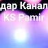 Pamir Music
