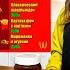 ОТКРЫЛА СВОЙ Собственный Ресторан в Коробке ШМакдоналдс Кто лучше сделает ресторан дома Челлендж