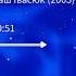 The Song Will Be Between Us String Mix By Volodymyr Ivasyuk Performed By Taras Chubai Lyrics