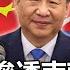 天網2023 掀海外大抓捕時代 重慶路口 裝78支監視器 看光光 員工同一批 東方明珠 歇業 首爾火鍋店成中國特工據點 57新聞王 精華篇 20230324 1
