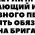 ИМЕЕТ ЛИ ПРАВО ДОПУСКАЮЩИЙ ИХ ЧИСЛА ОПЕРАТИВНОГО ПЕРСОНАЛА ВЫПОЛНЯТЬ ОБЯЗАННОСТИ ЧЛЕНА БРИГАДЫ