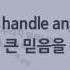 2AM Love U Hate U Feat 방탄소년단