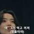 Y2mate Com 악귀 태리 사이다 명장면 드라마 Shorts 1080pFHR Exported