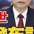 每日必看 李克強去世 陸官方發布訃告 黨和國家重大損失 緬因州槍手逃亡逾48小時 發現遺體疑自戕 20231028