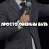 Виктор Комаров про критерии любви к детям Standup