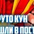 Наруто Пошлый Люцифер в мире Dxd Альтернативный сюжет наруто Все Части