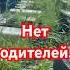 1 000 тягачей дальнобойщики дальнобой грузоперевозки водитель фура логистика дорога якутия