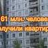 что сделал Брежнев для ссср