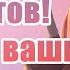 Бей продала фанатов RUS SUB
