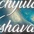 Achyutam Keshavam Krishna Damodaram अच य तम क शवम Lyrical Krishna Bhajan By Priyadeep Kaur