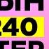 МАТЕМАТИКА 6 СЫНЫП 227 228 229 230 231 232 233 234 235 236 237 238 239 240 ЕСЕПТЕР АТАМҰРА БАСПАСЫ