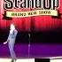 Нурлан Сабуров Stand Up новинка