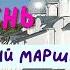 Великий Новгород за 1 день День города