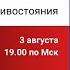 Вебинар PMBOK 7 конец противостояния