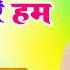 Aa Meri Janam Pyar Kare Ham Dj Remix Song Dholki Mix Dj Song Dj Ramkishan Sharma Aligarh Up