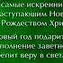 С Новым годом коллеги Новогодний корпоратив Поздравление с Новым годом коллегам
