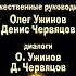 Маша и медведь 6 сезон 26 серия не будите спящего медведя создатели