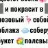 Алёна Швец Первое свидание