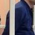 Вору в законе Рашаду Гянджинскому дали 10 лет