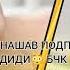 чешом боридан туро то дидам Суруде ки Мекофен Суруди Эрони 2025 чикор карди бо дилам вой